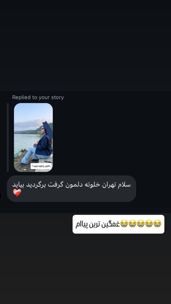  جدید ترین استوری اینستاگرام آیسان بالنده