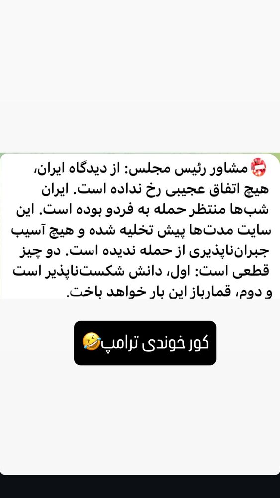  جدید ترین استوری اینستاگرام آیسان بالنده