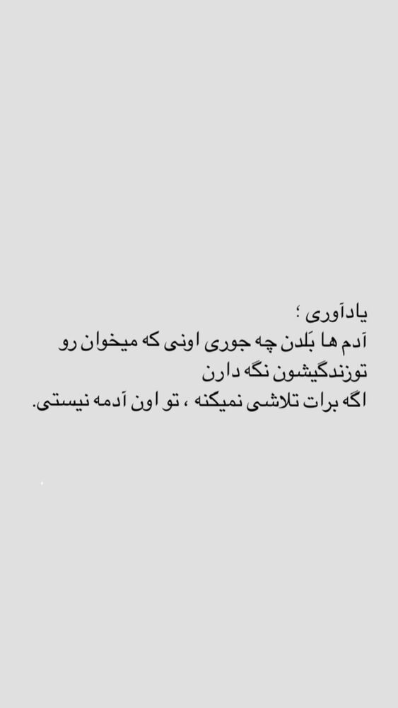  جدید ترین استوری اینستاگرام آیسان بالنده
