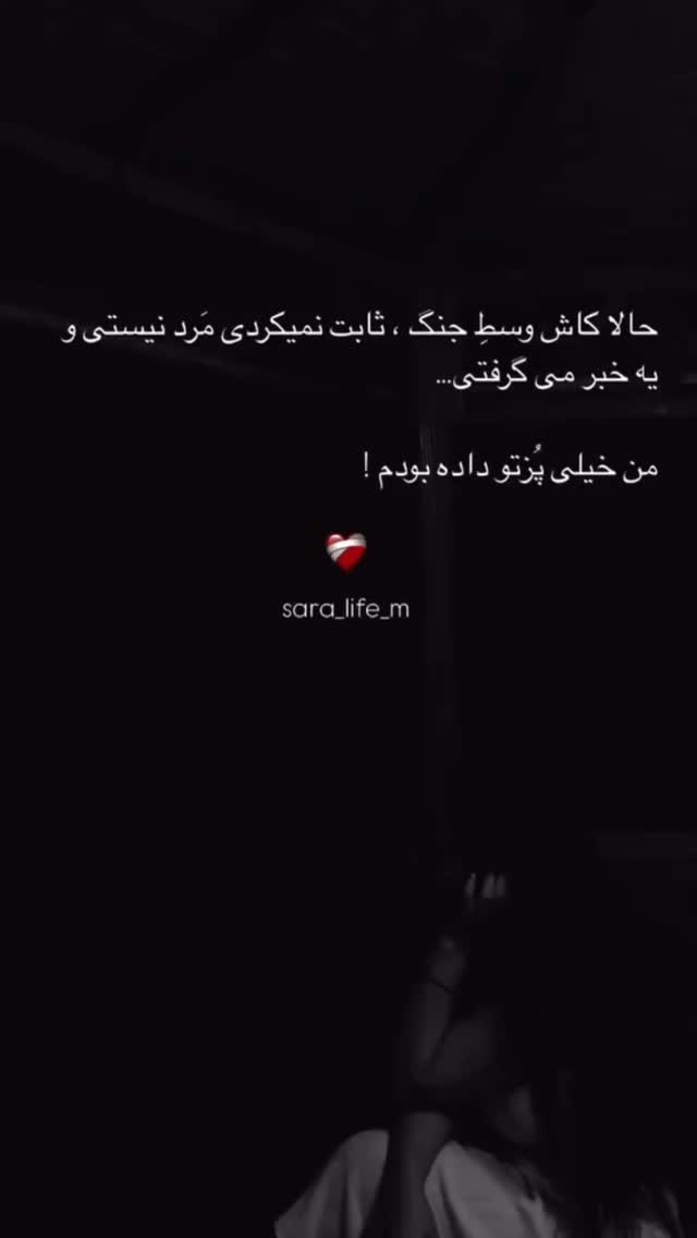  جدید ترین استوری اینستاگرام آیسان بالنده