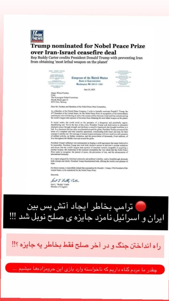  جدید ترین استوری اینستاگرام آیسان بالنده