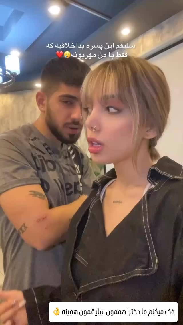  جدید ترین استوری اینستاگرام آیسان بالنده