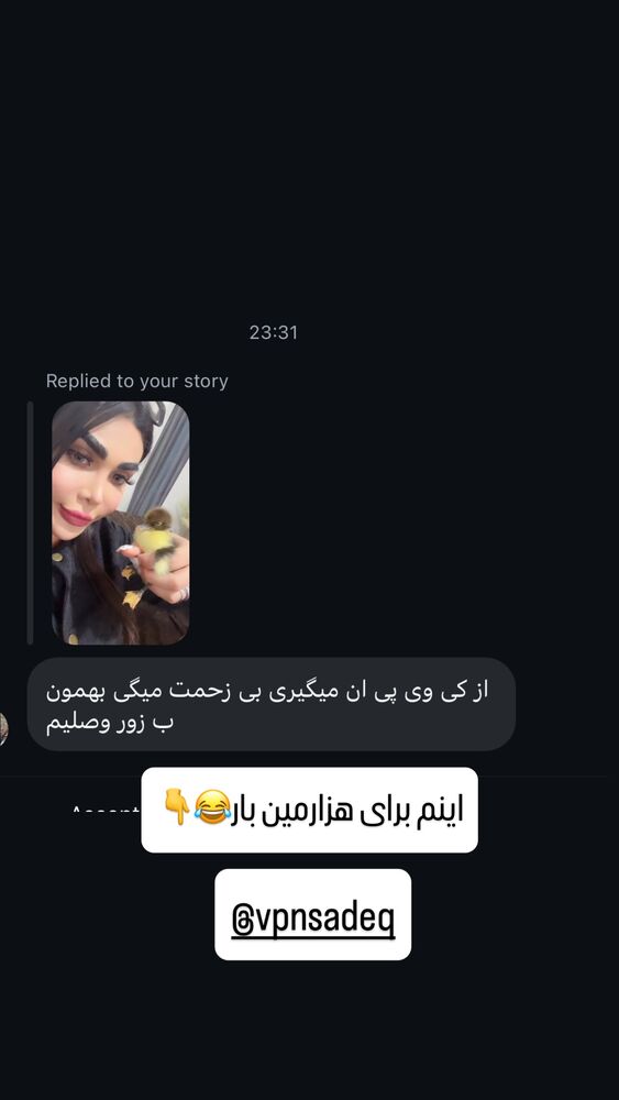  جدید ترین استوری اینستاگرام آیسان بالنده