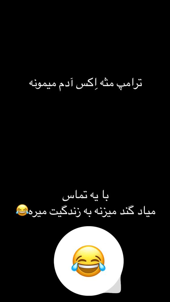  جدید ترین استوری اینستاگرام آیسان بالنده