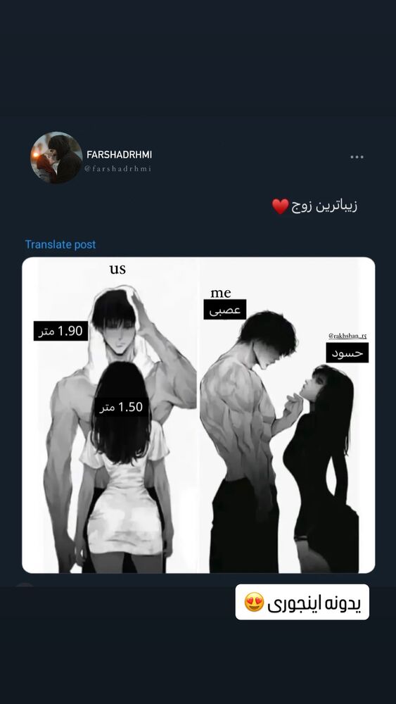  جدید ترین استوری اینستاگرام آیسان بالنده