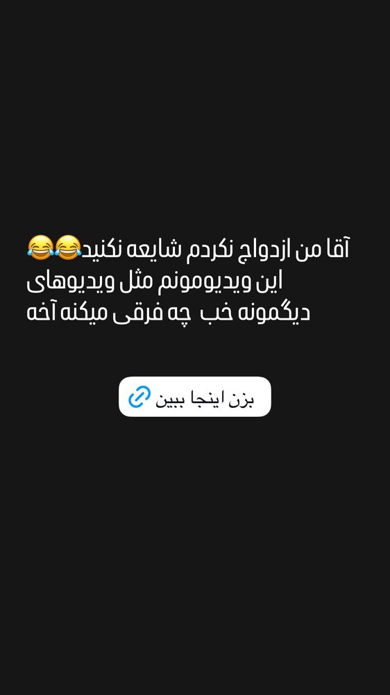 جدید ترین استوری اینستاگرام آیسان بالنده