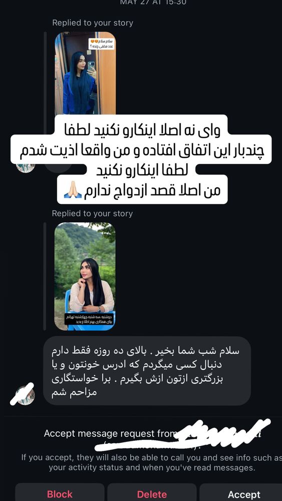  جدید ترین استوری اینستاگرام آیسان بالنده