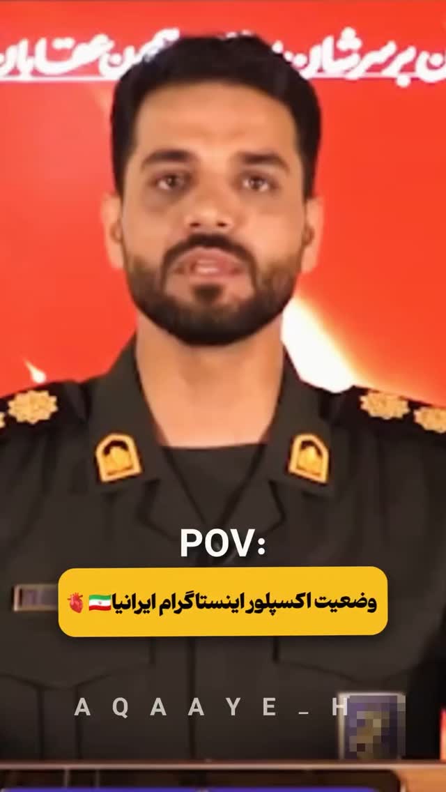  جدید ترین استوری اینستاگرام آیسان بالنده
