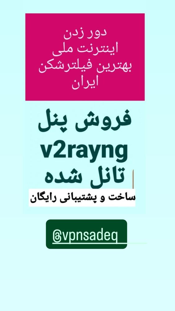  جدید ترین استوری اینستاگرام آیسان بالنده