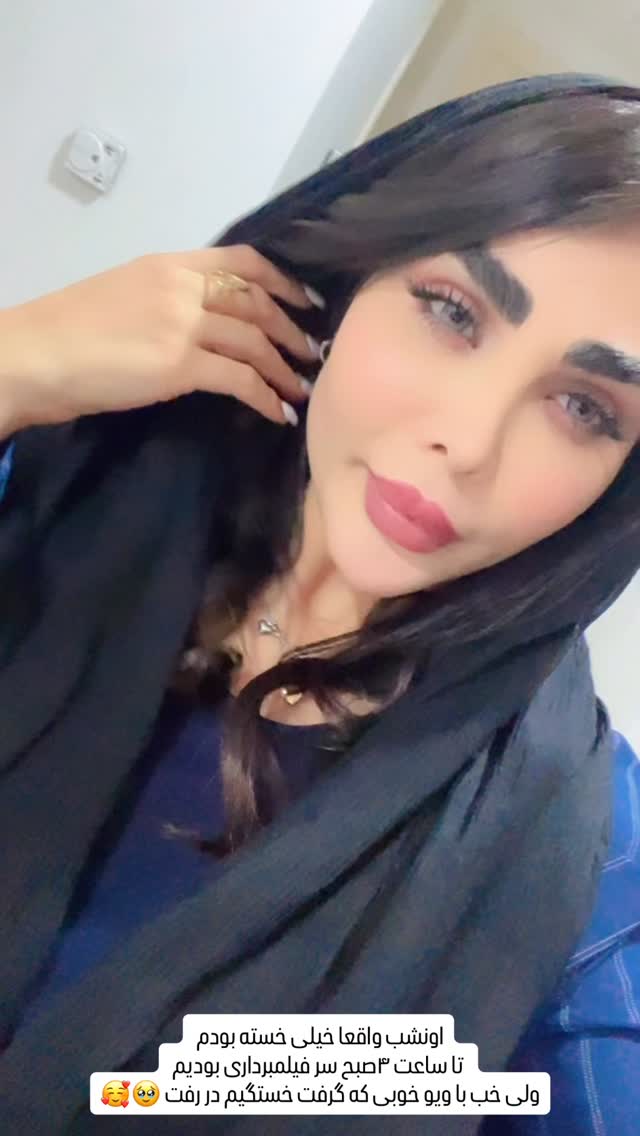  جدید ترین استوری اینستاگرام آیسان بالنده