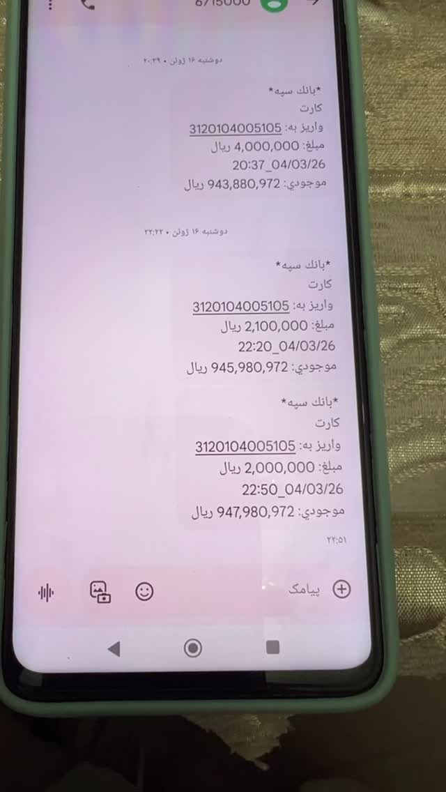  جدید ترین استوری اینستاگرام آیسان بالنده