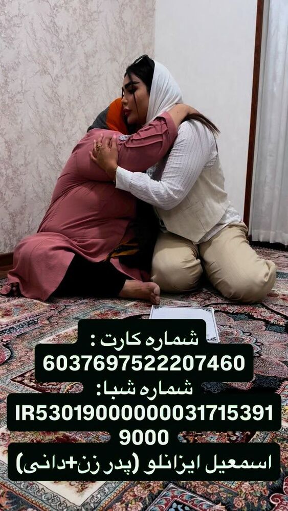  جدید ترین استوری اینستاگرام آیسان بالنده