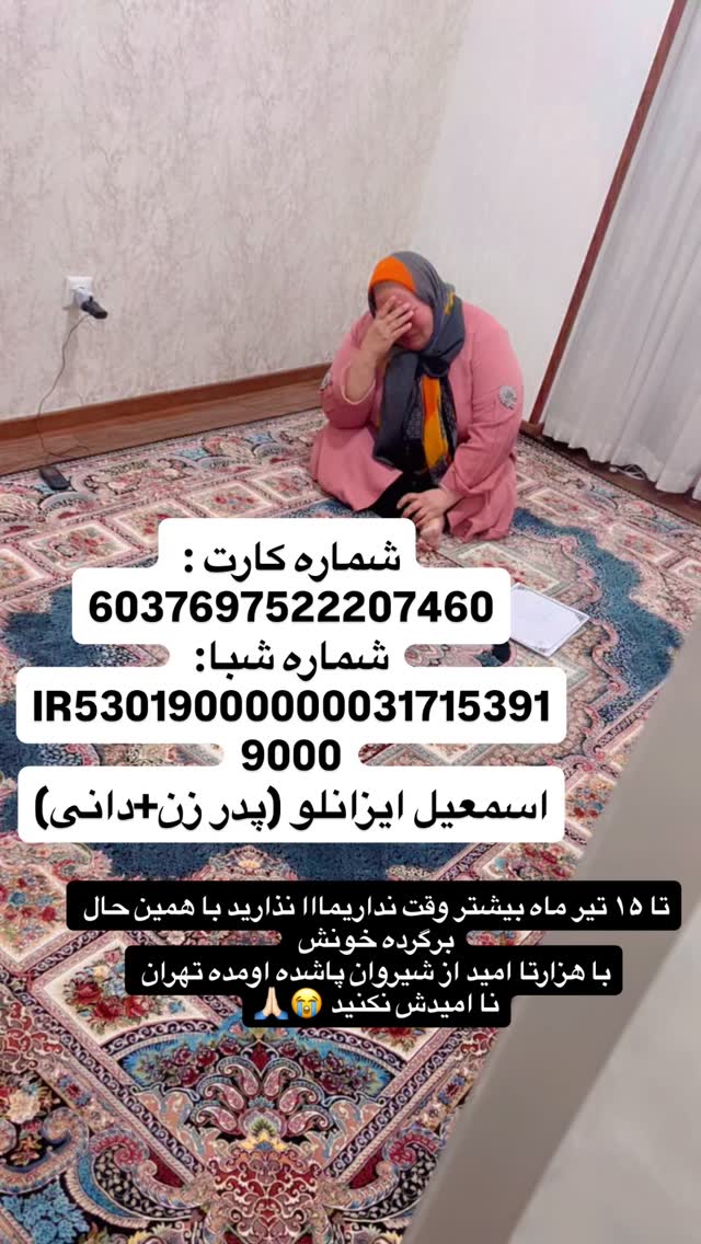  جدید ترین استوری اینستاگرام آیسان بالنده