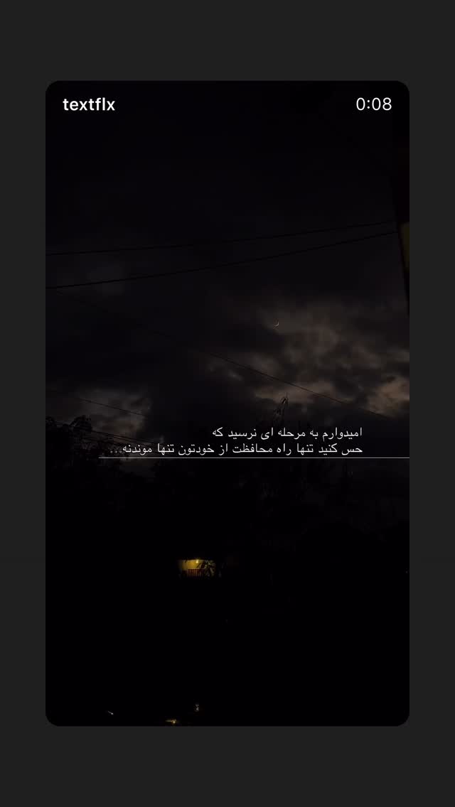  جدید ترین استوری اینستاگرام آیسان بالنده