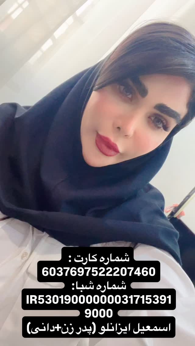  جدید ترین استوری اینستاگرام آیسان بالنده