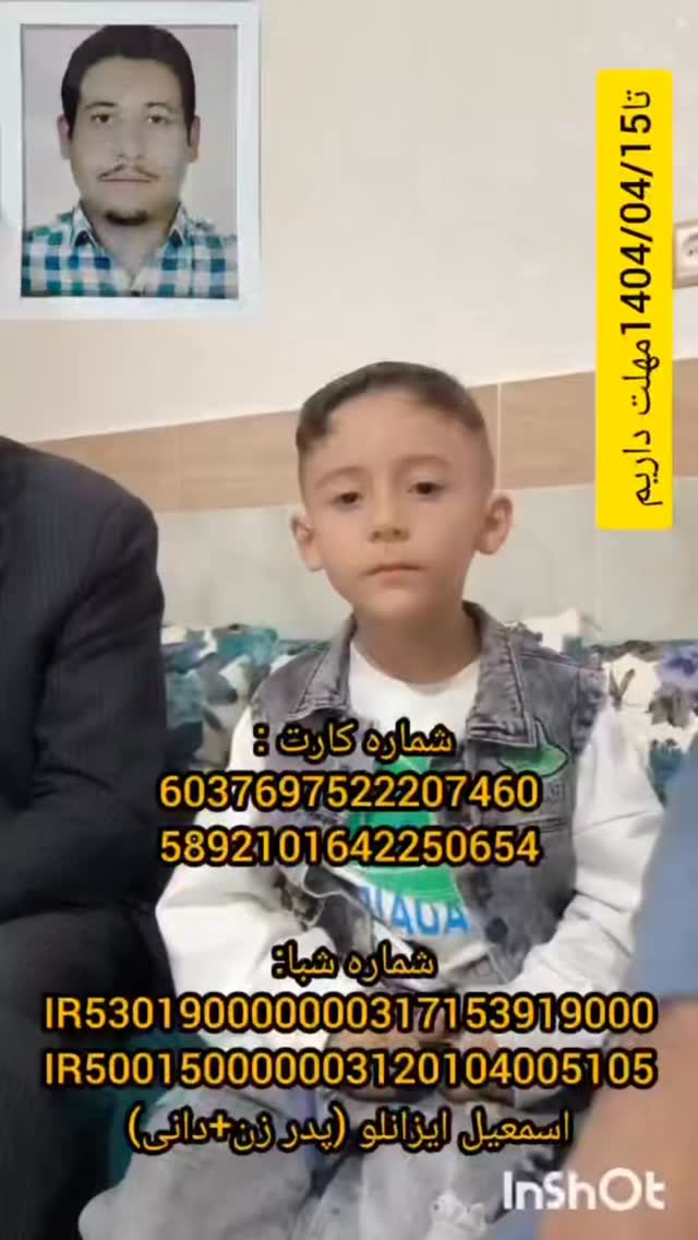  جدید ترین استوری اینستاگرام آیسان بالنده