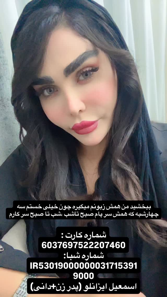  جدید ترین استوری اینستاگرام آیسان بالنده