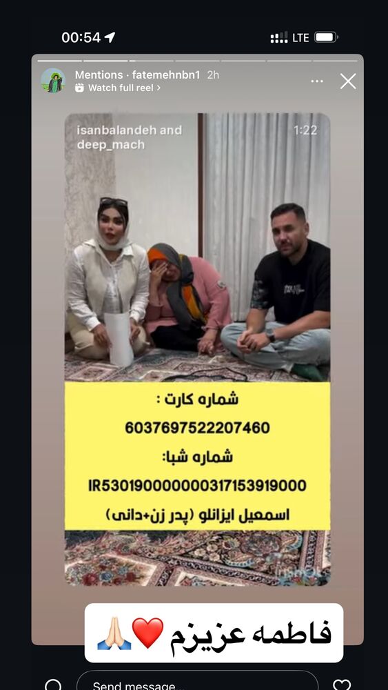  جدید ترین استوری اینستاگرام آیسان بالنده