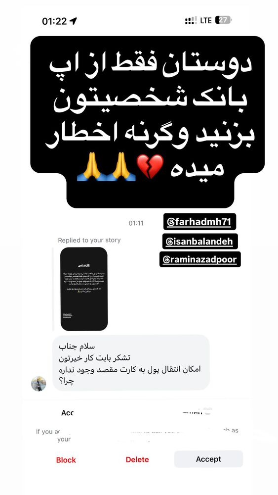  جدید ترین استوری اینستاگرام آیسان بالنده