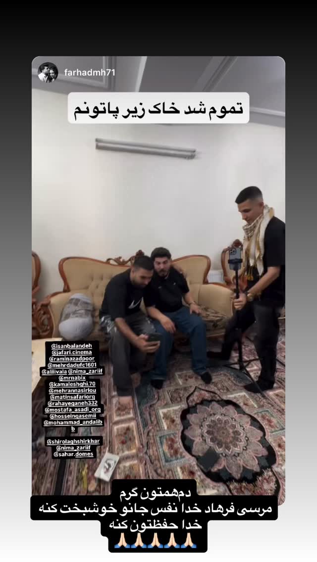  جدید ترین استوری اینستاگرام آیسان بالنده