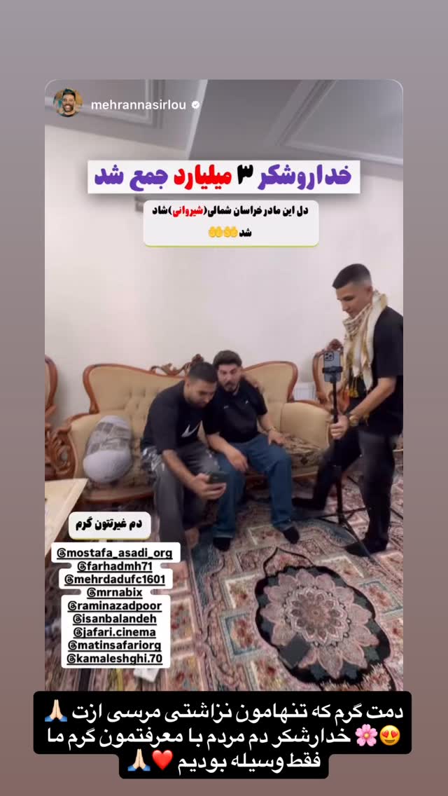  جدید ترین استوری اینستاگرام آیسان بالنده