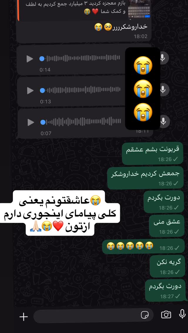  جدید ترین استوری اینستاگرام آیسان بالنده