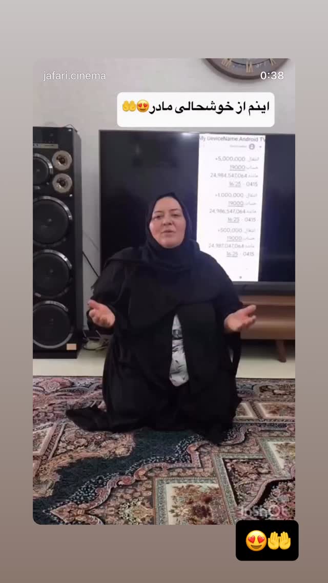  جدید ترین استوری اینستاگرام آیسان بالنده