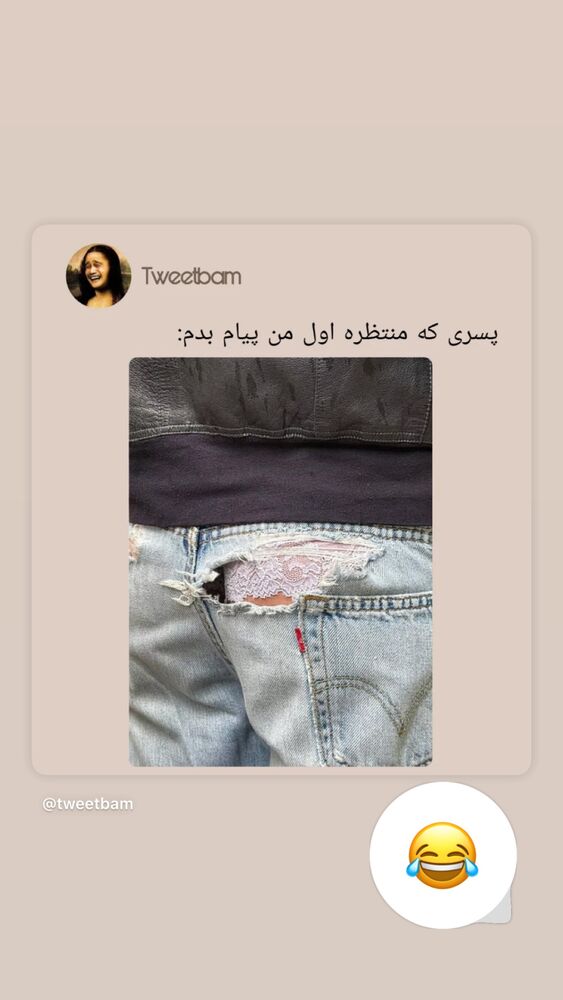 جدید ترین استوری اینستاگرام آیسان بالنده