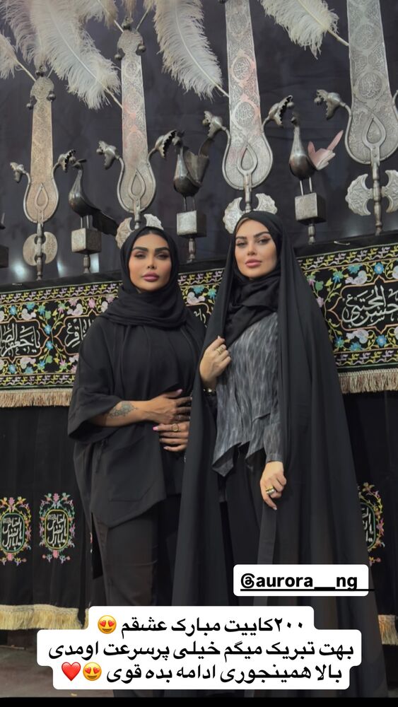  جدید ترین استوری اینستاگرام آیسان بالنده