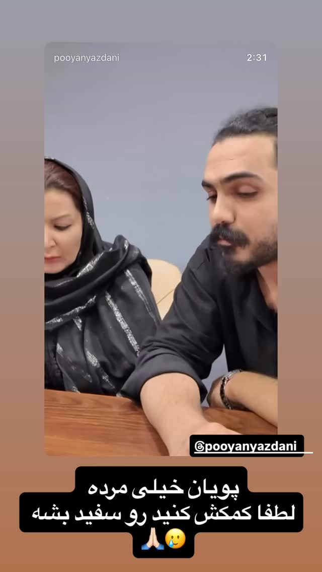 جدید ترین استوری اینستاگرام آیسان بالنده
