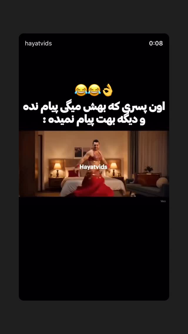 جدید ترین استوری اینستاگرام آیسان بالنده