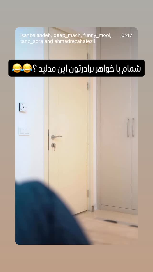  جدید ترین استوری اینستاگرام آیسان بالنده