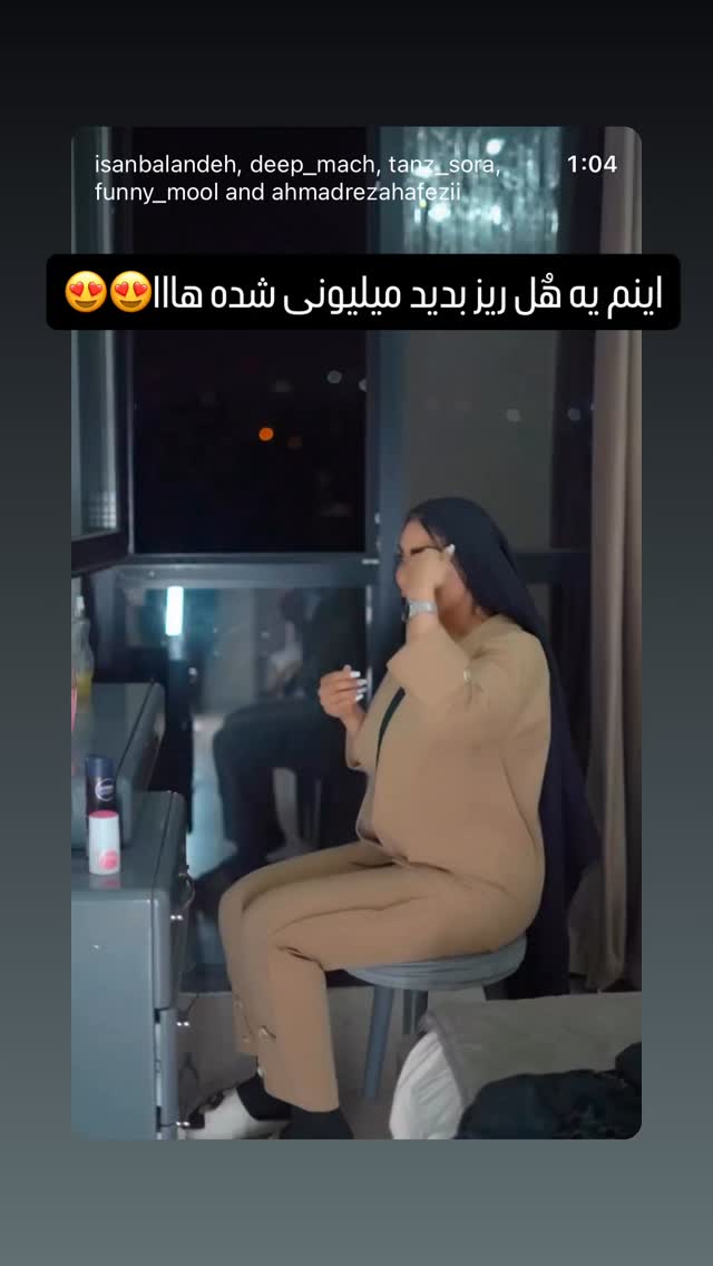  جدید ترین استوری اینستاگرام آیسان بالنده
