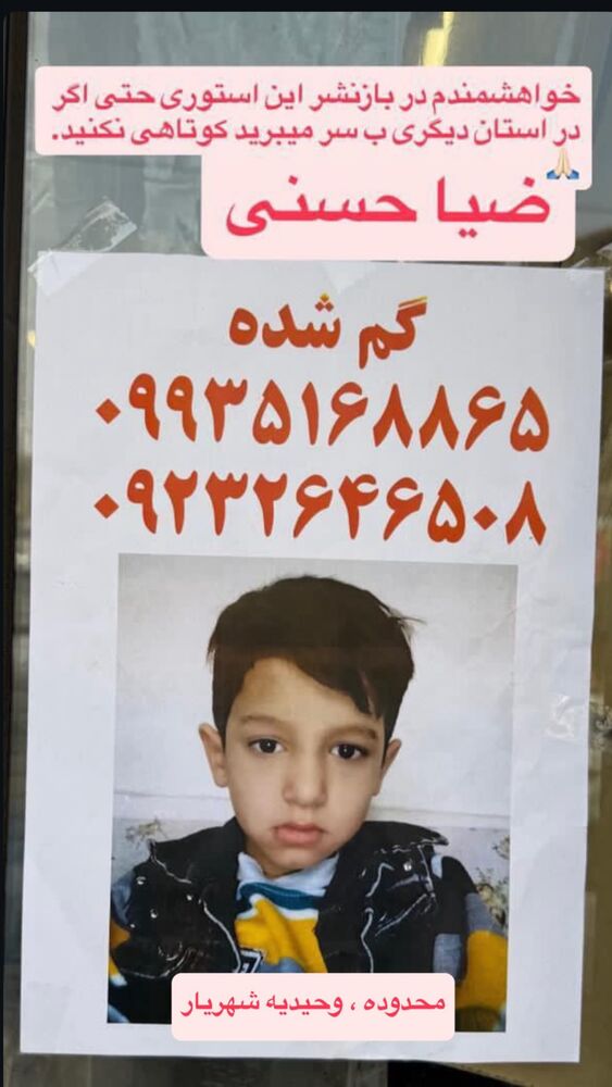  جدید ترین استوری اینستاگرام آیسان بالنده