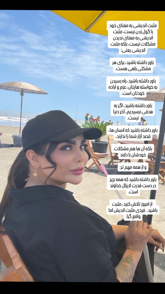 جدید ترین استوری اینستاگرام آیسان بالنده