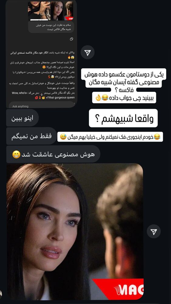  جدید ترین استوری اینستاگرام آیسان بالنده