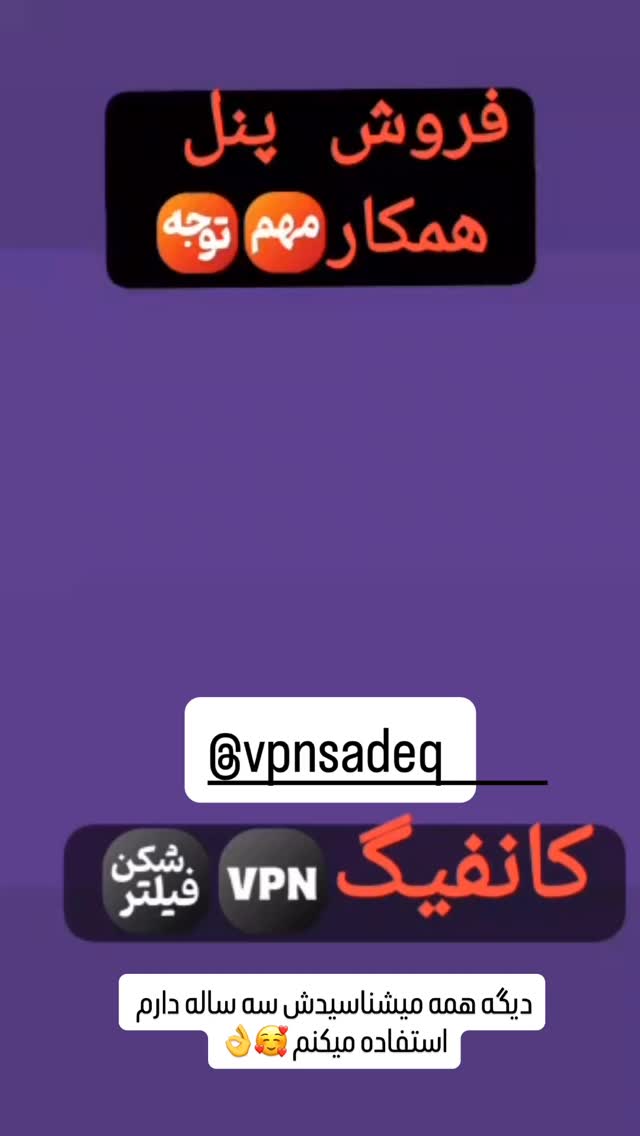  جدید ترین استوری اینستاگرام آیسان بالنده