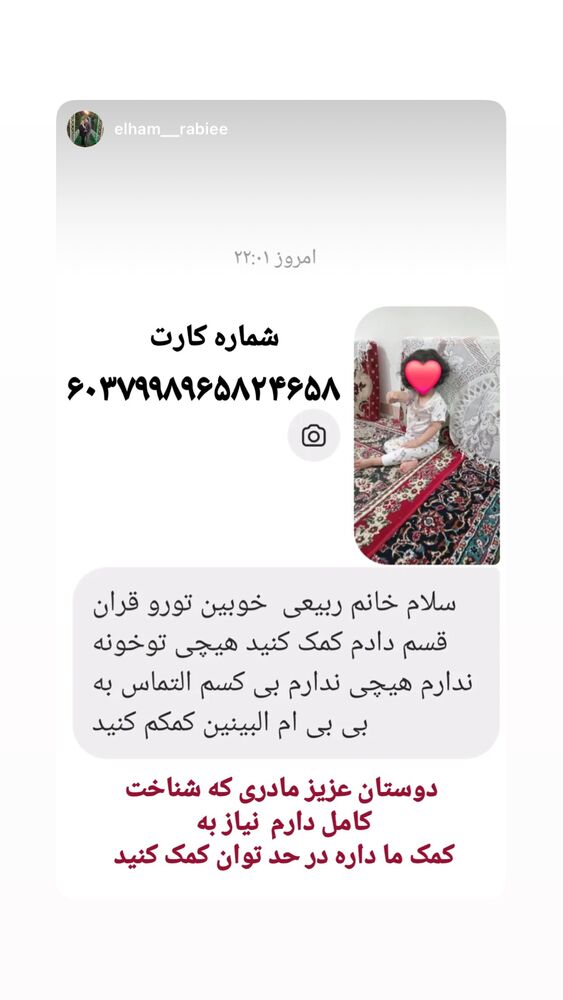  جدید ترین استوری اینستاگرام آیسان بالنده