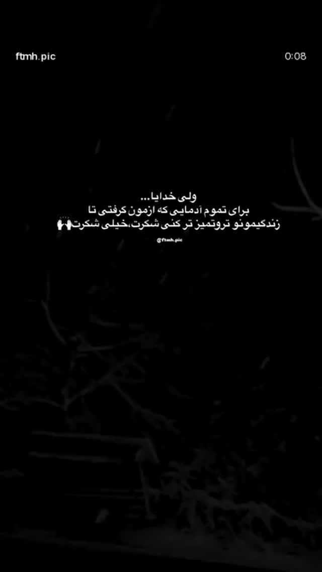  جدید ترین استوری اینستاگرام آیسان بالنده