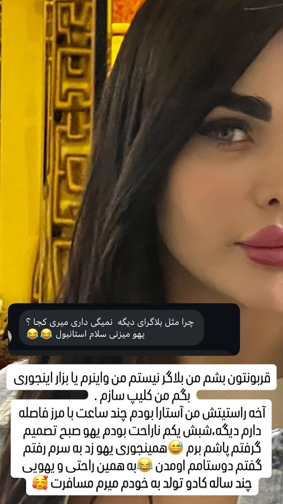  جدید ترین استوری اینستاگرام آیسان بالنده