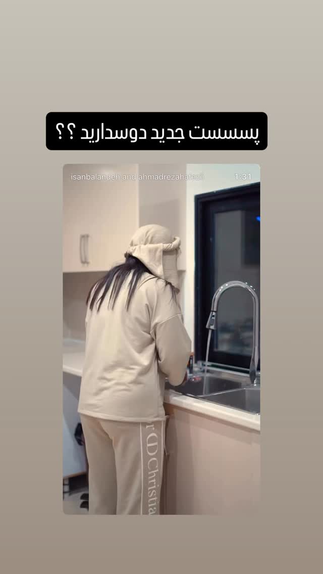  جدید ترین استوری اینستاگرام آیسان بالنده
