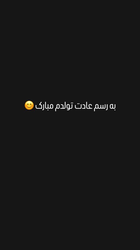  جدید ترین استوری اینستاگرام آیسان بالنده