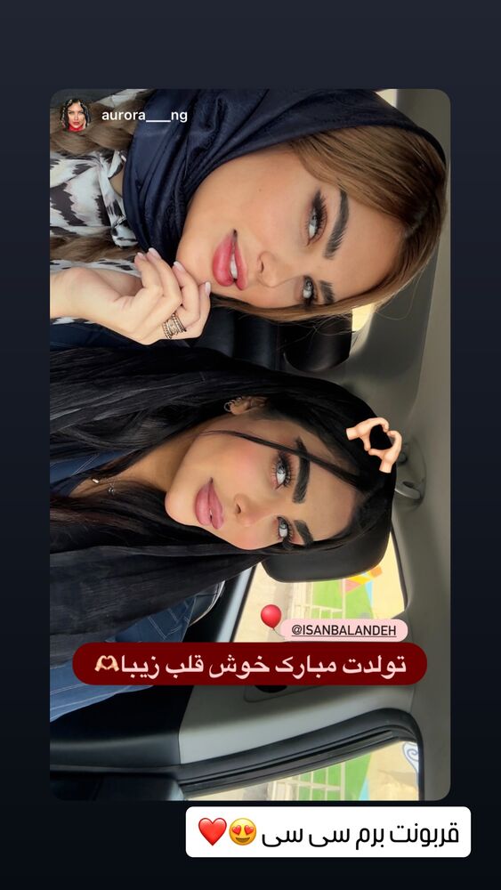  جدید ترین استوری اینستاگرام آیسان بالنده