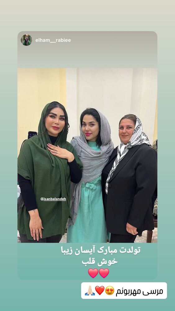  جدید ترین استوری اینستاگرام آیسان بالنده