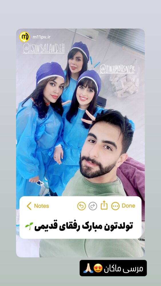  جدید ترین استوری اینستاگرام آیسان بالنده