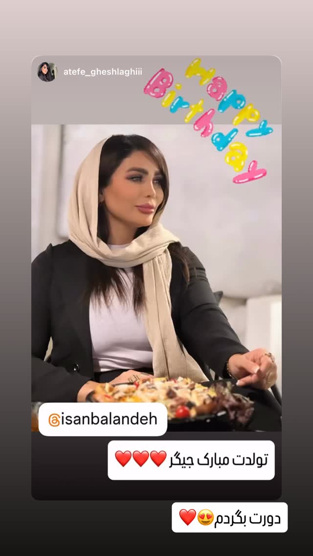  جدید ترین استوری اینستاگرام آیسان بالنده