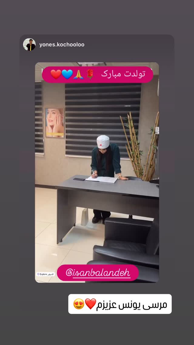  جدید ترین استوری اینستاگرام آیسان بالنده