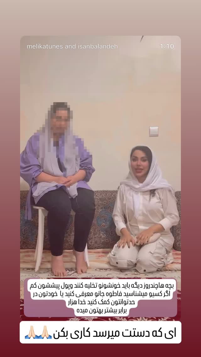  جدید ترین استوری اینستاگرام آیسان بالنده