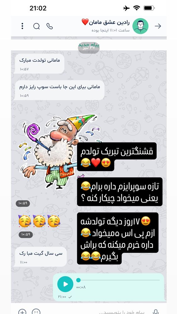  جدید ترین استوری اینستاگرام آیسان بالنده