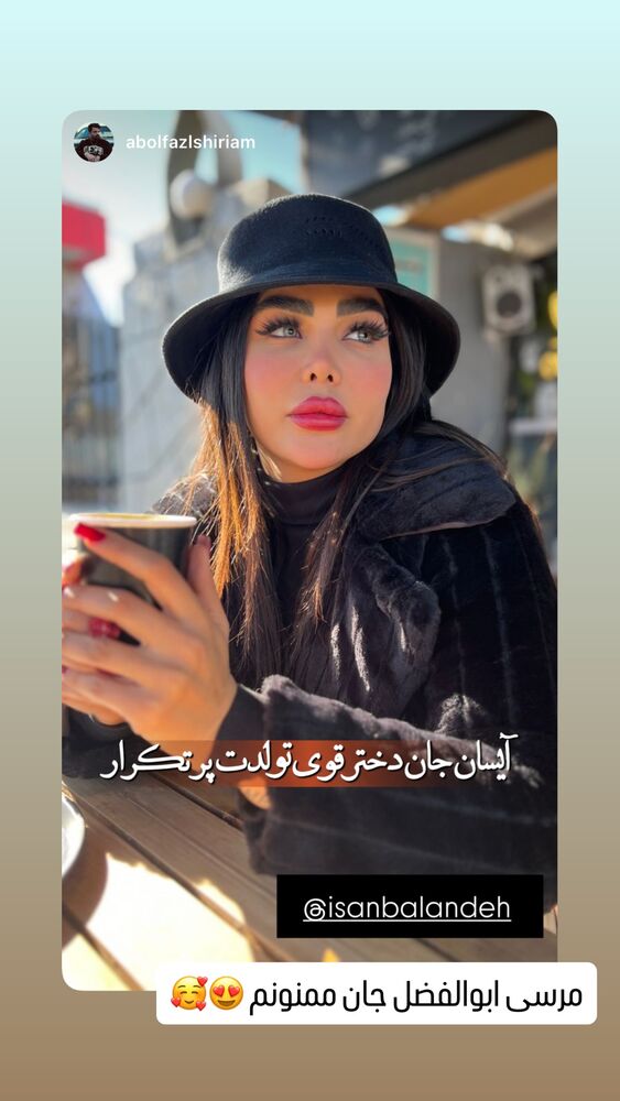  جدید ترین استوری اینستاگرام آیسان بالنده